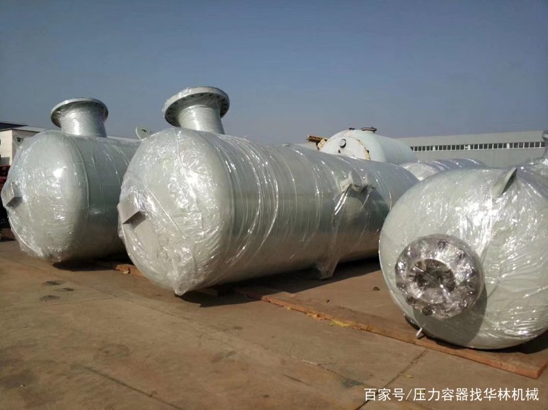 压力容器制造